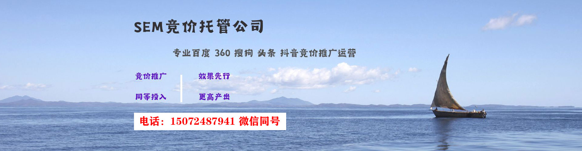 古城百度如何推广